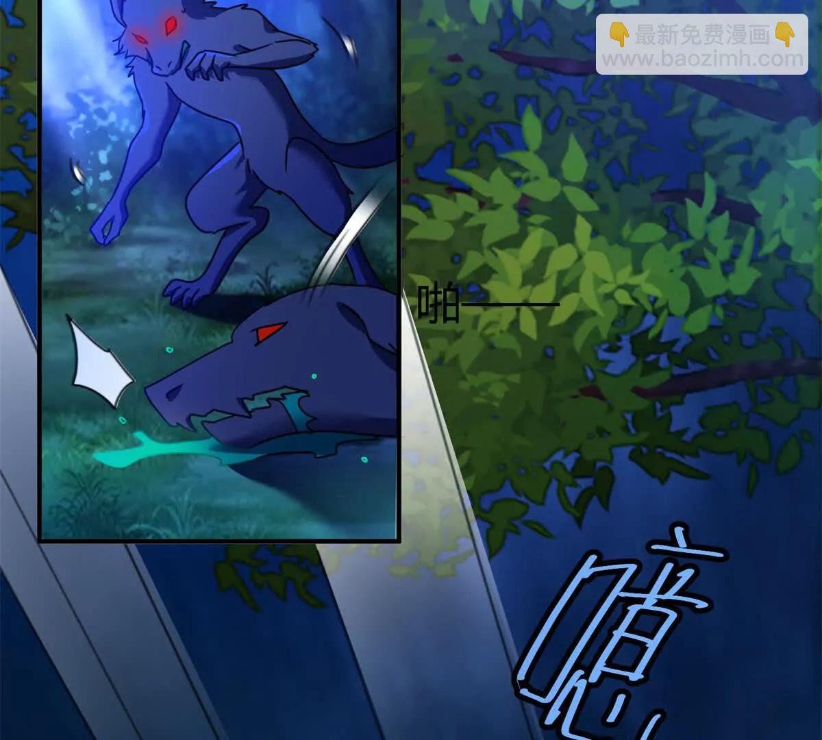 第155话 看向的方向（上）(1/2)-第156话