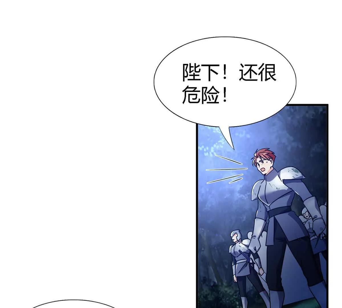 第155话 看向的方向（上）(1/2)-第156话