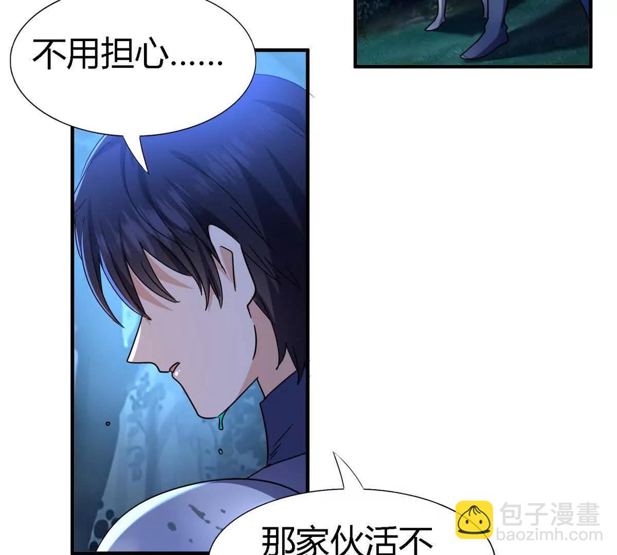 第155话 看向的方向（上）(1/2)-第156话