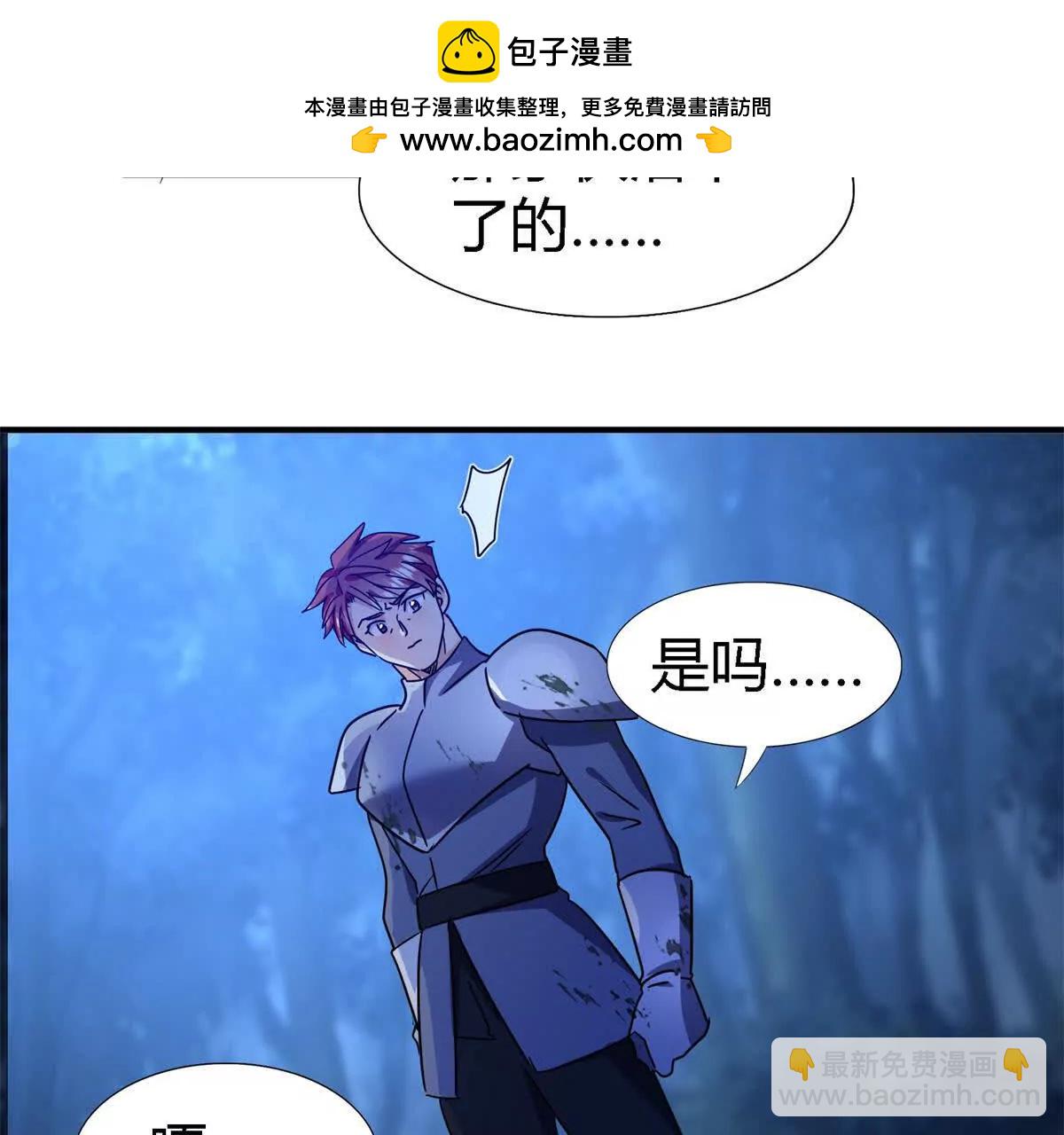 第155话 看向的方向（上）(1/2)-第156话