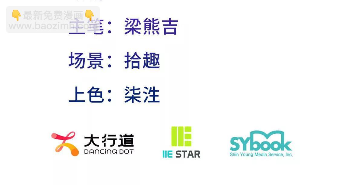 第155话 看向的方向（上）(1/2)-第156话