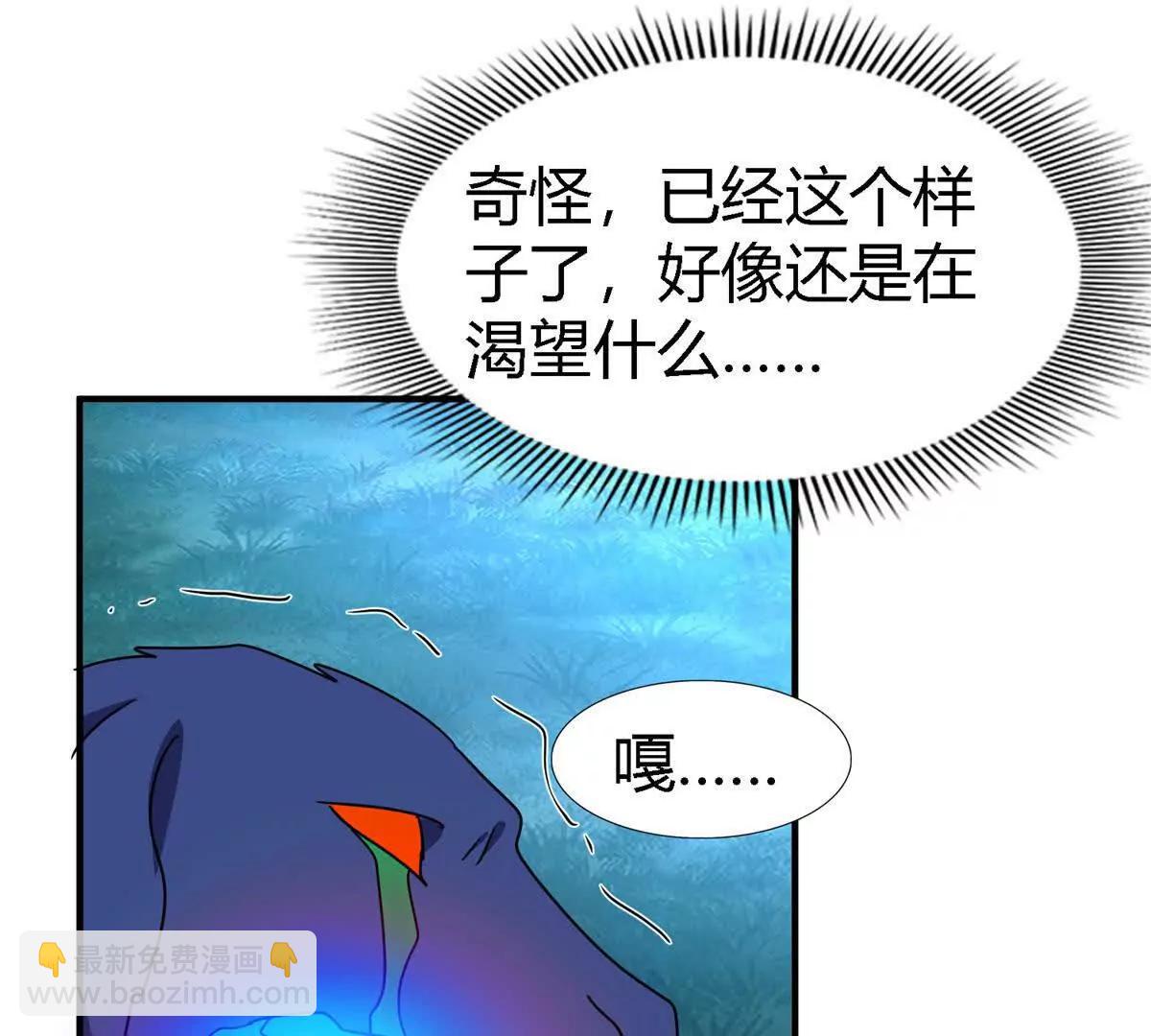 第155话 看向的方向（上）(1/2)-第156话