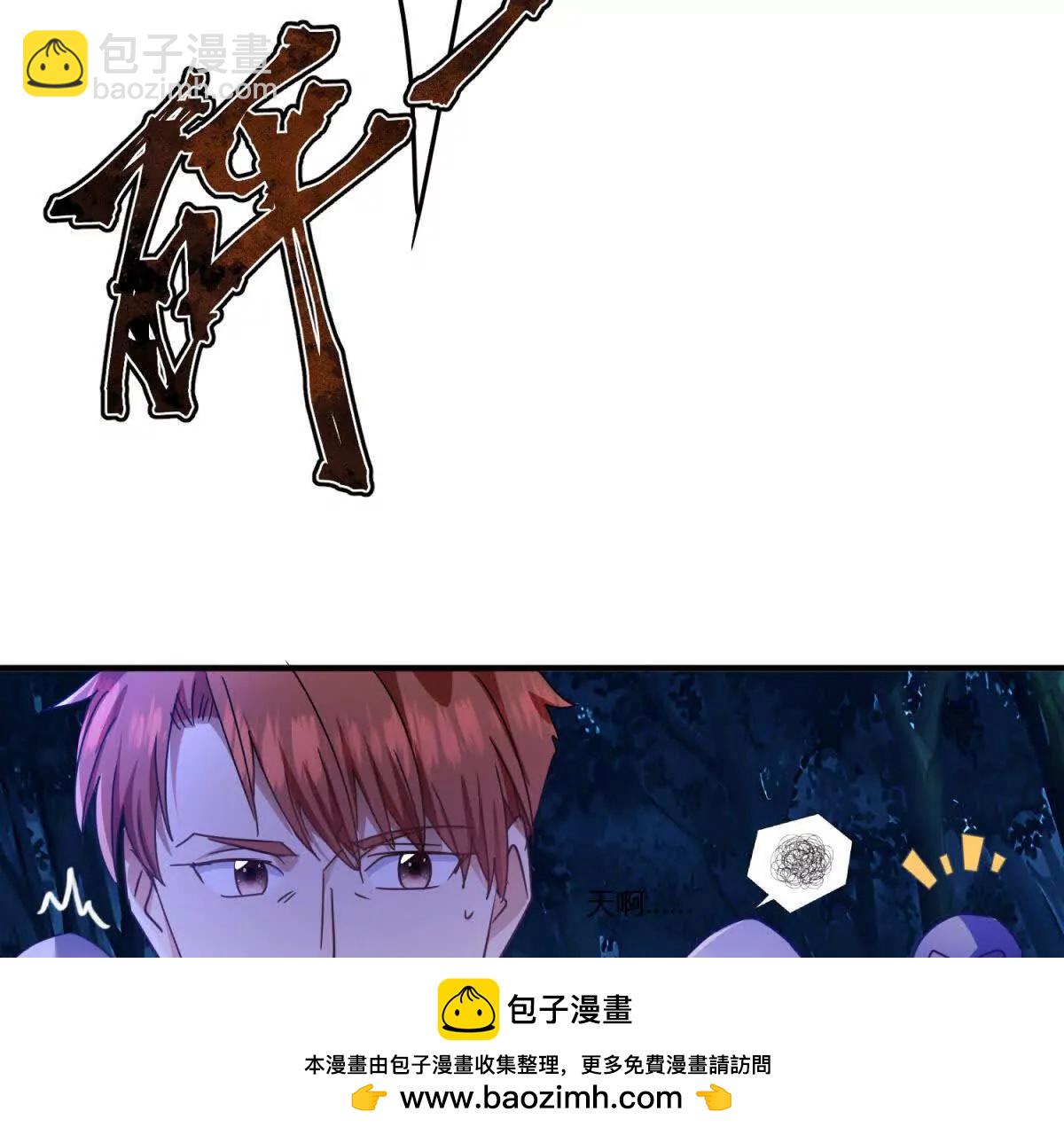 第155话 看向的方向（上）(1/2)-第156话