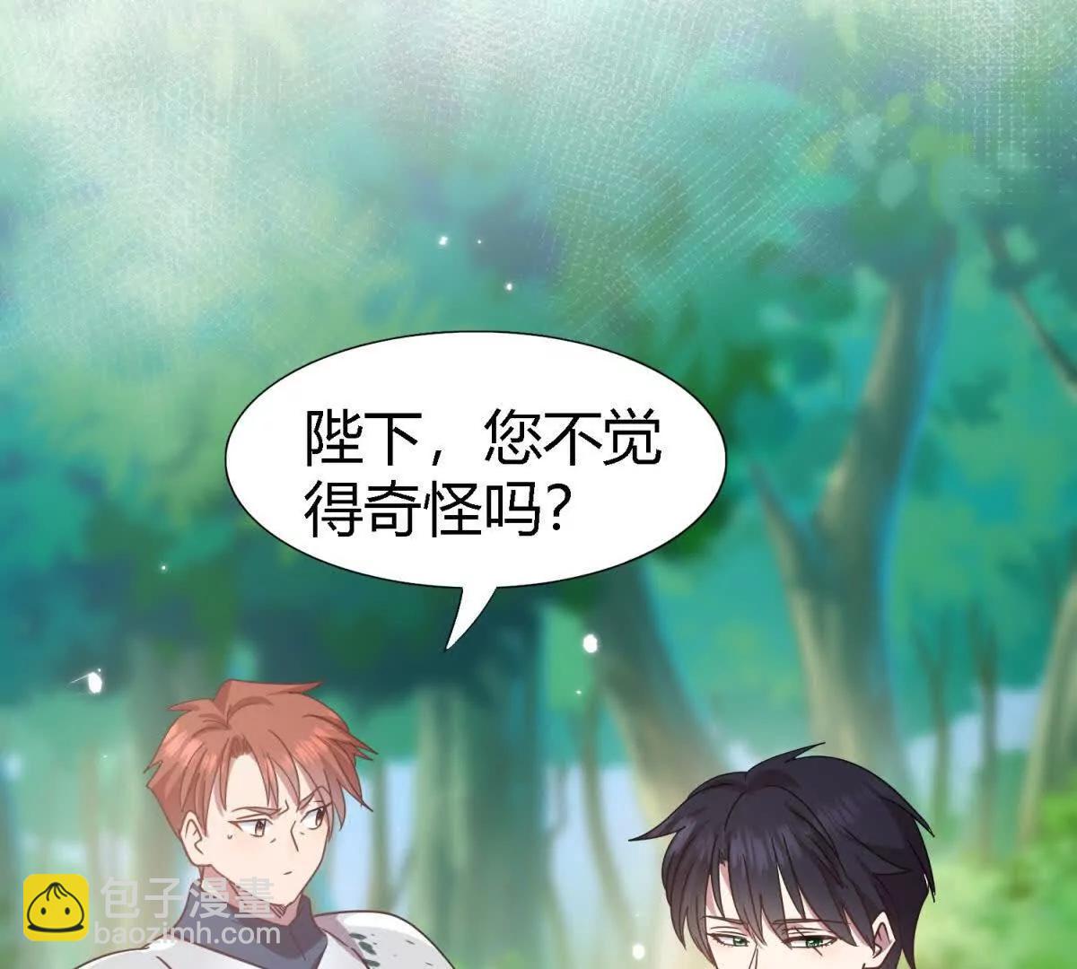 第157话 魔物目的地？（上）(1/2)-第158话