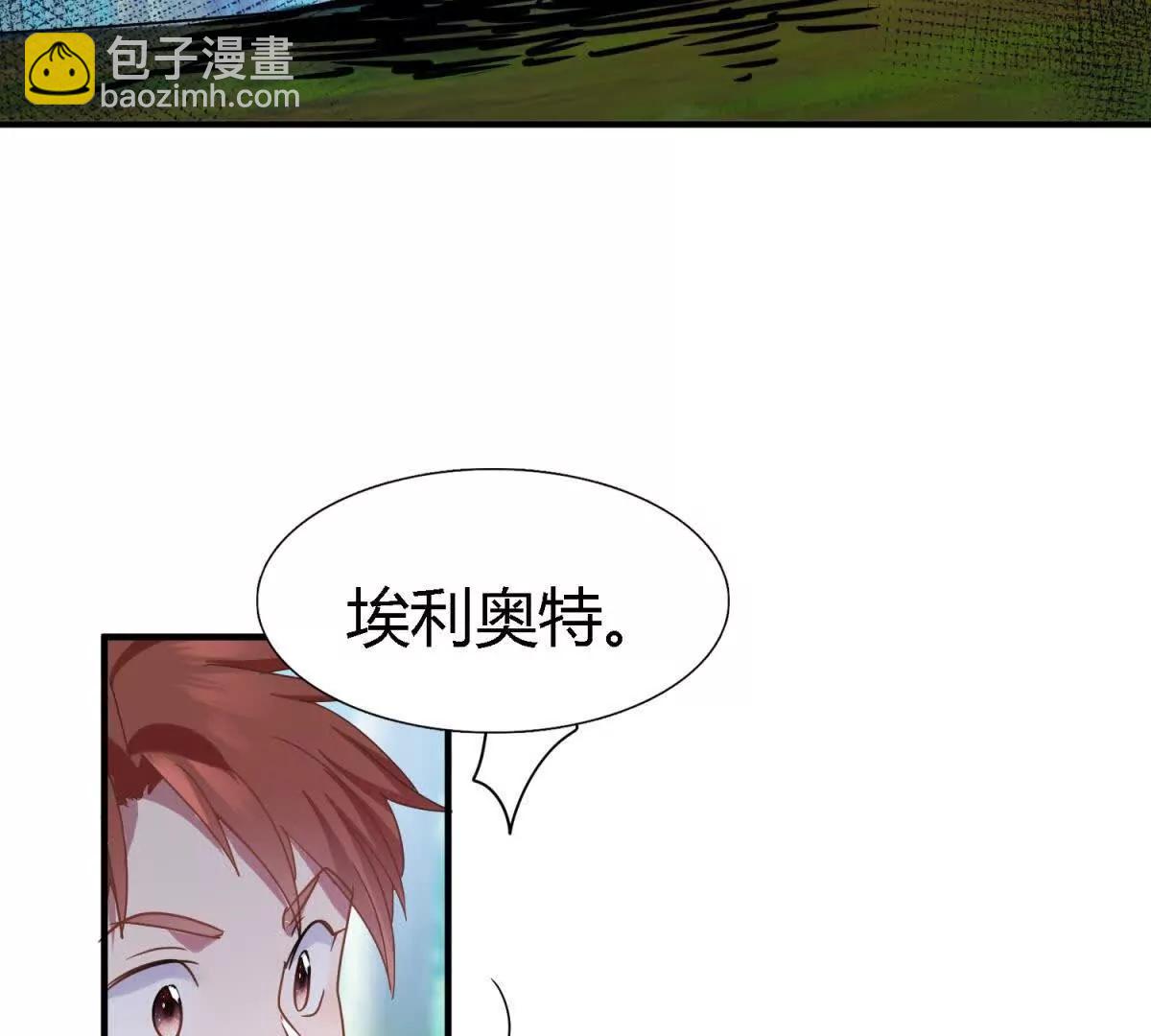 第157话 魔物目的地？（上）(1/2)-第158话