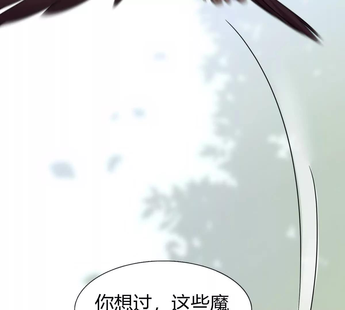 第157话 魔物目的地？（上）(1/2)-第158话