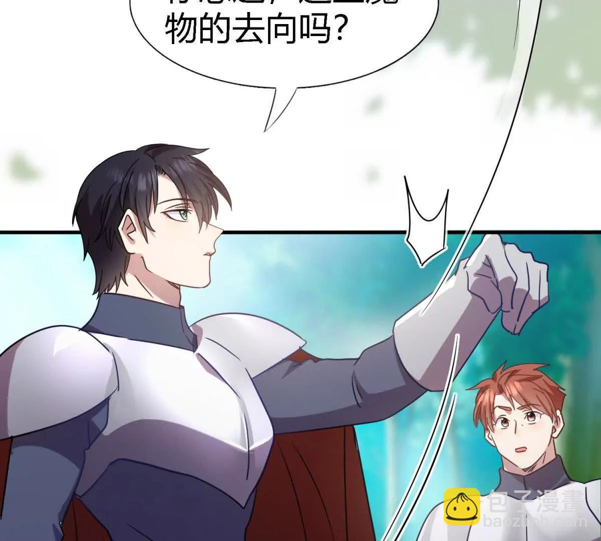 第157话 魔物目的地？（上）(1/2)-第158话