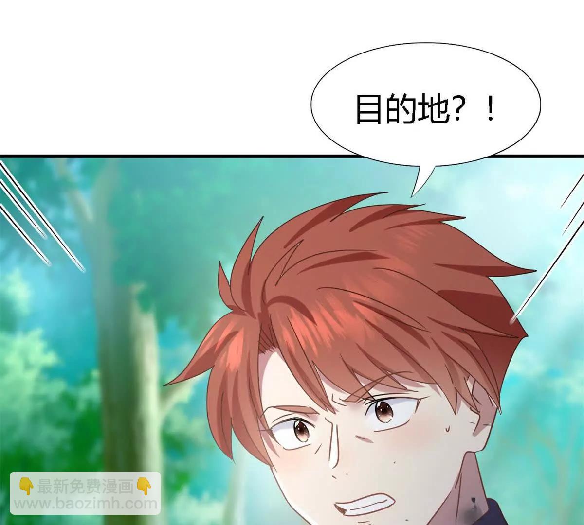 第157话 魔物目的地？（上）(1/2)-第158话