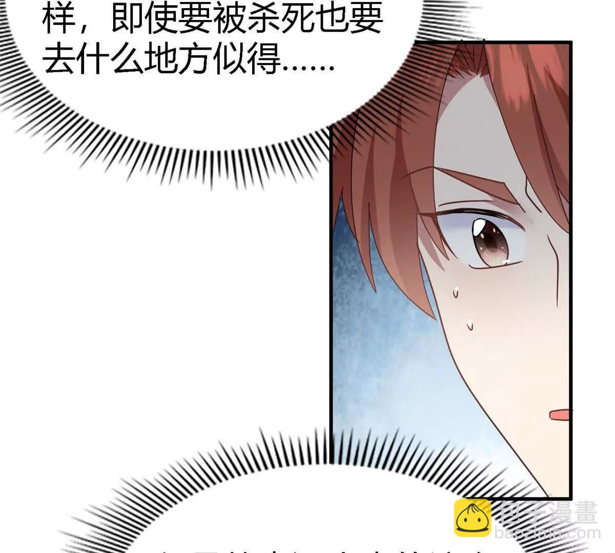 第157话 魔物目的地？（上）(1/2)-第158话