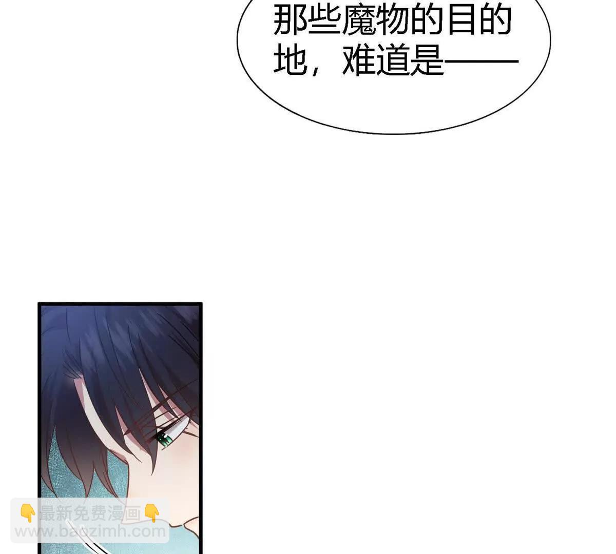 第157话 魔物目的地？（上）(1/2)-第158话