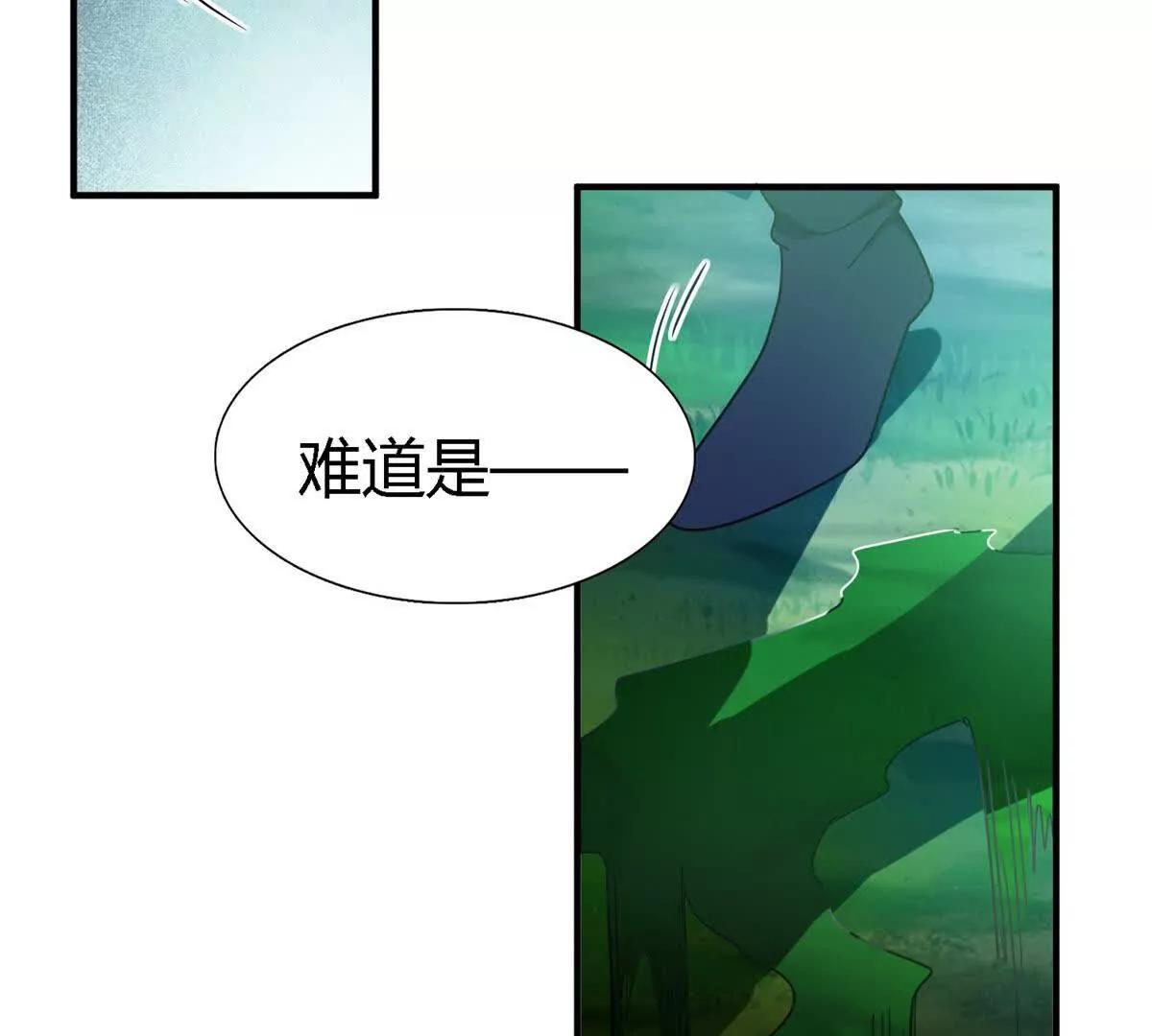第157话 魔物目的地？（上）(1/2)-第158话