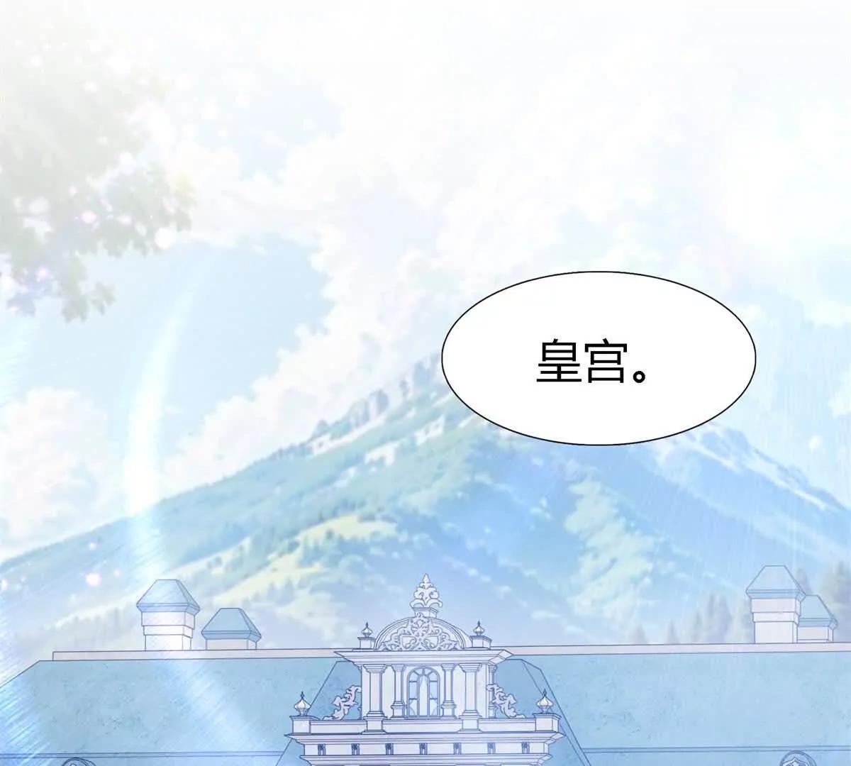 第157话 魔物目的地？（上）(1/2)-第158话