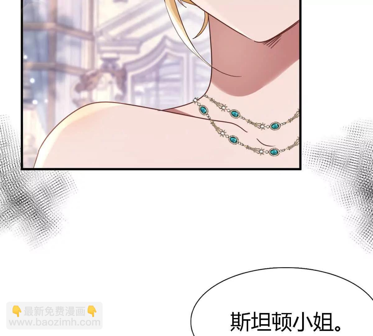 第159话 请吻我（上）(1/2)-第160话