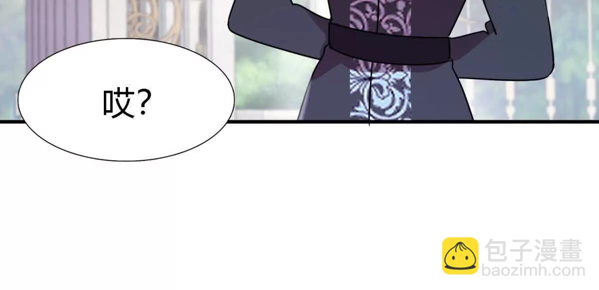 第159话 请吻我（上）(1/2)-第160话