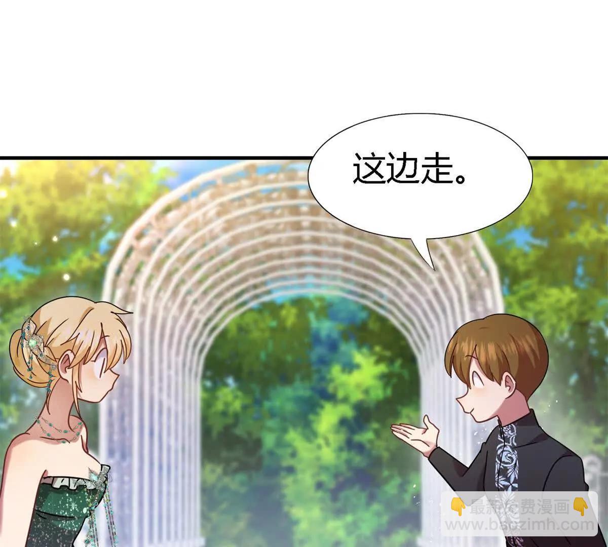 第159话 请吻我（上）(1/2)-第160话