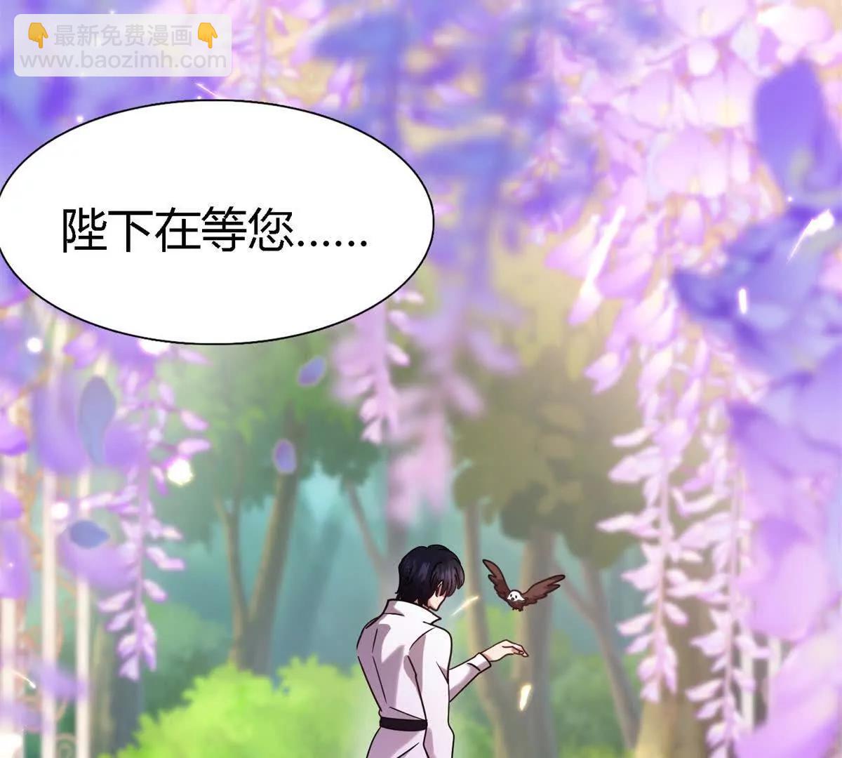 第159话 请吻我（上）(1/2)-第160话