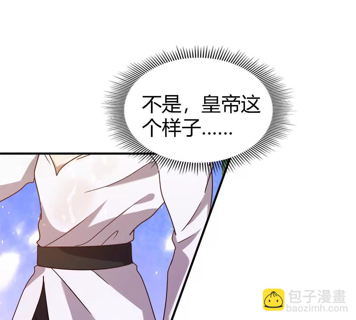 第159话 请吻我（上）(1/2)-第160话