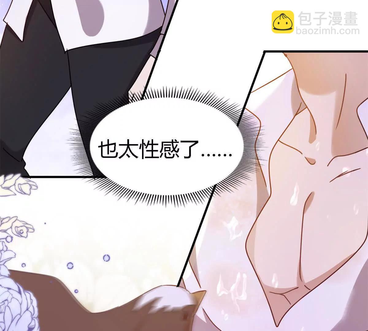 第159话 请吻我（上）(1/2)-第160话