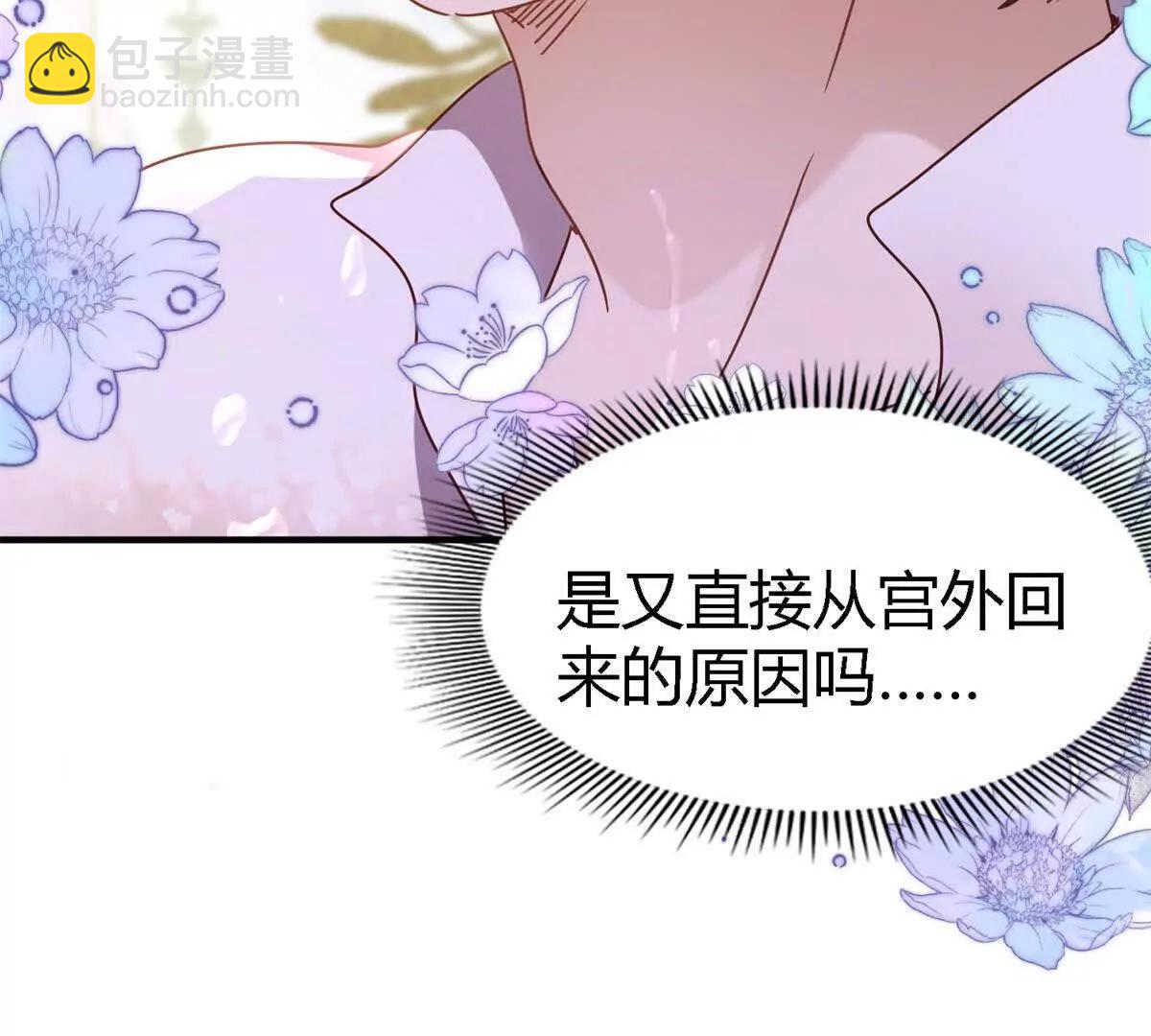 第159话 请吻我（上）(1/2)-第160话