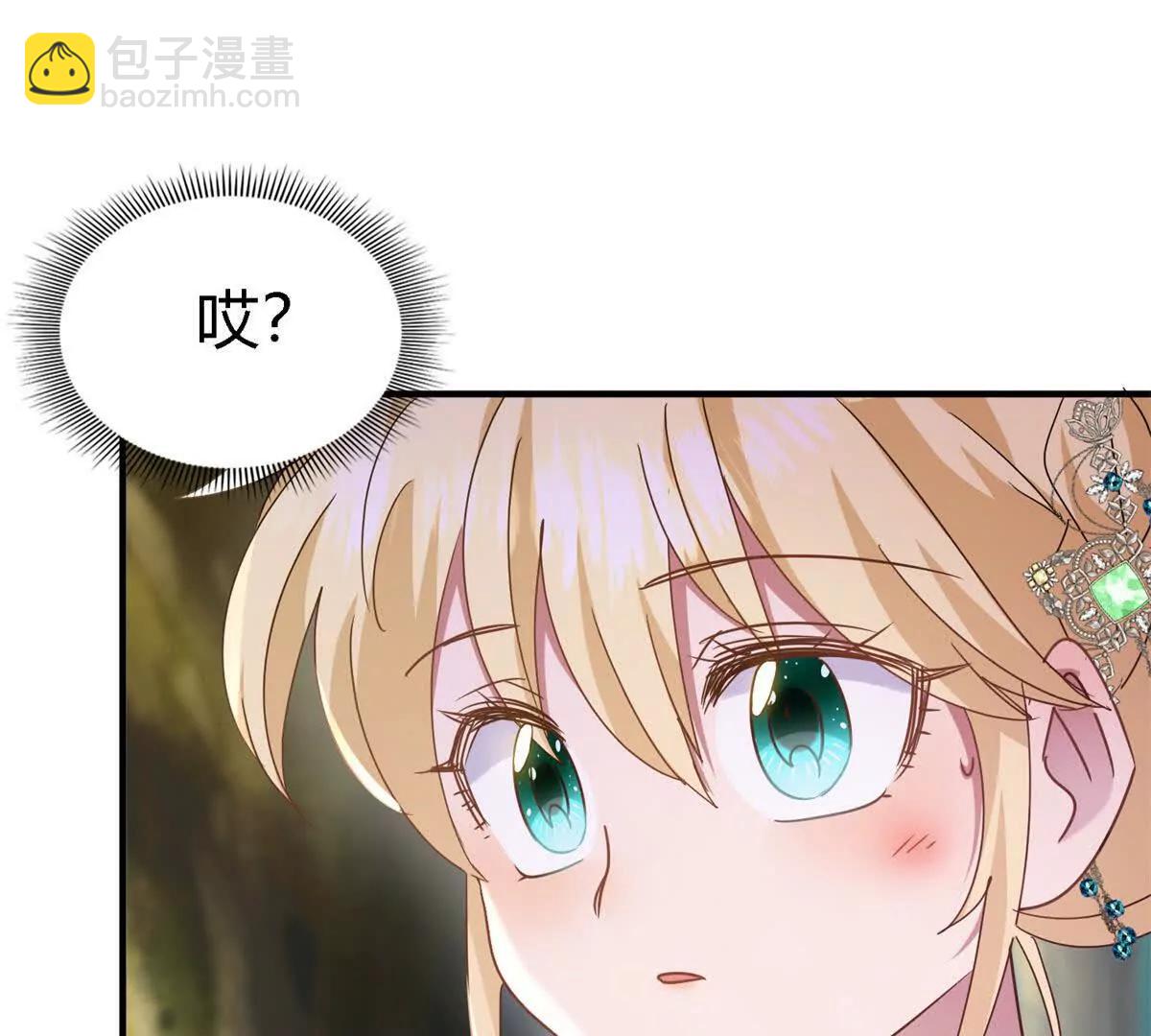 第159话 请吻我（上）(1/2)-第160话