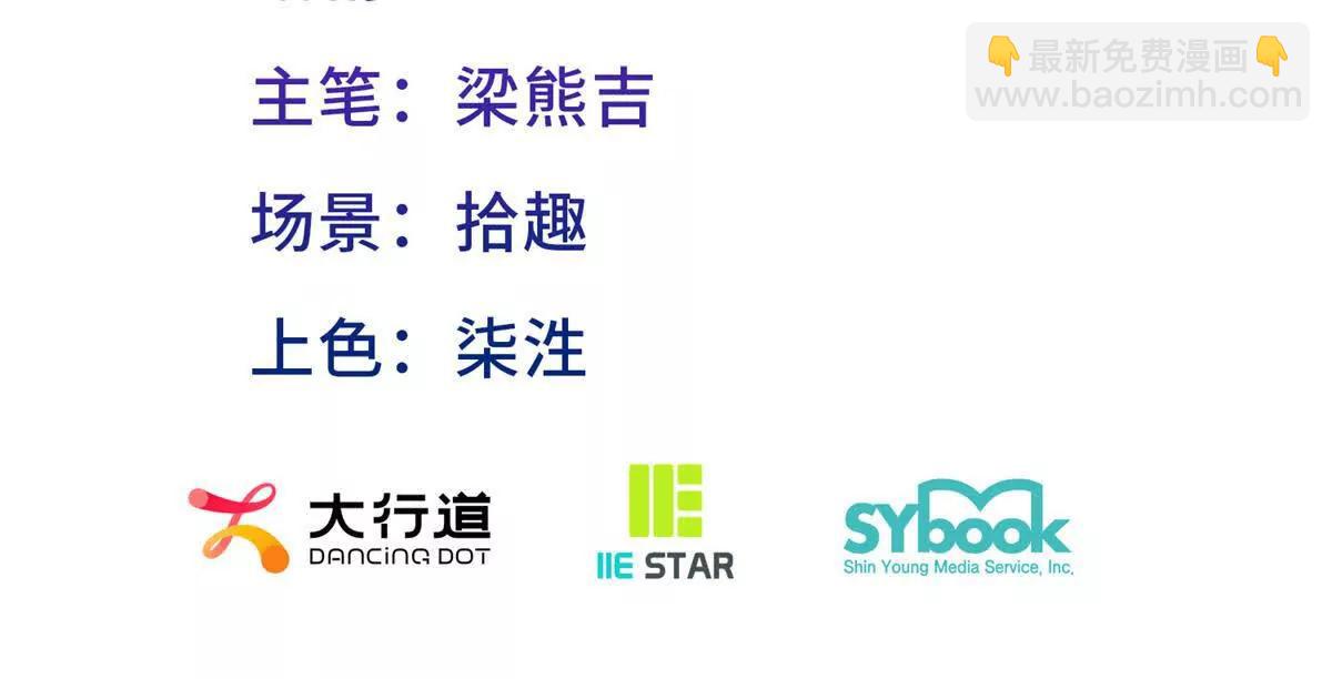 第159话 请吻我（上）(1/2)-第160话