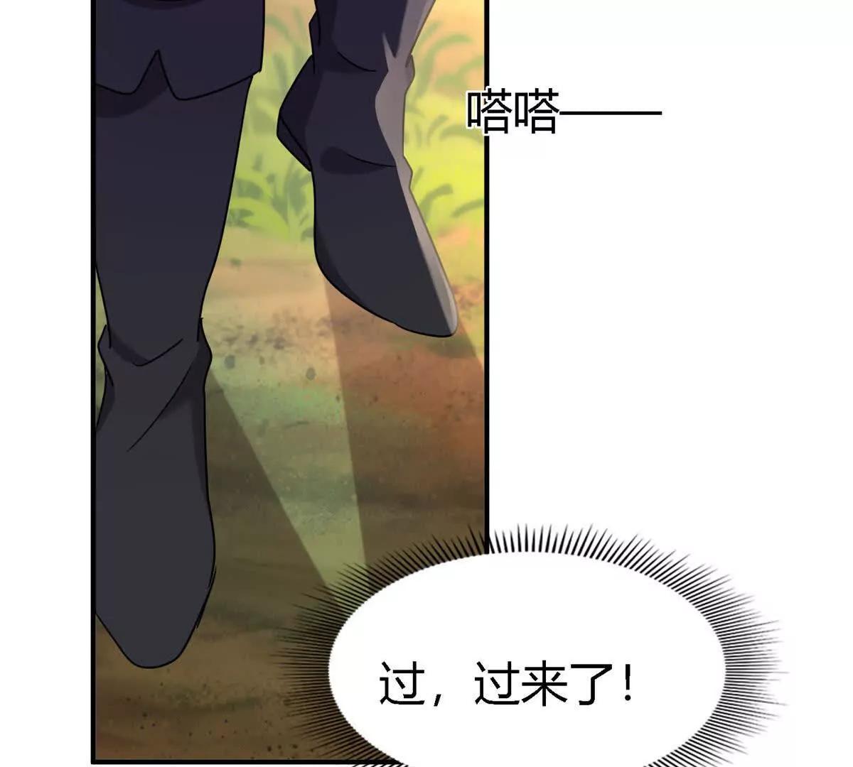 第159话 请吻我（上）(1/2)-第160话