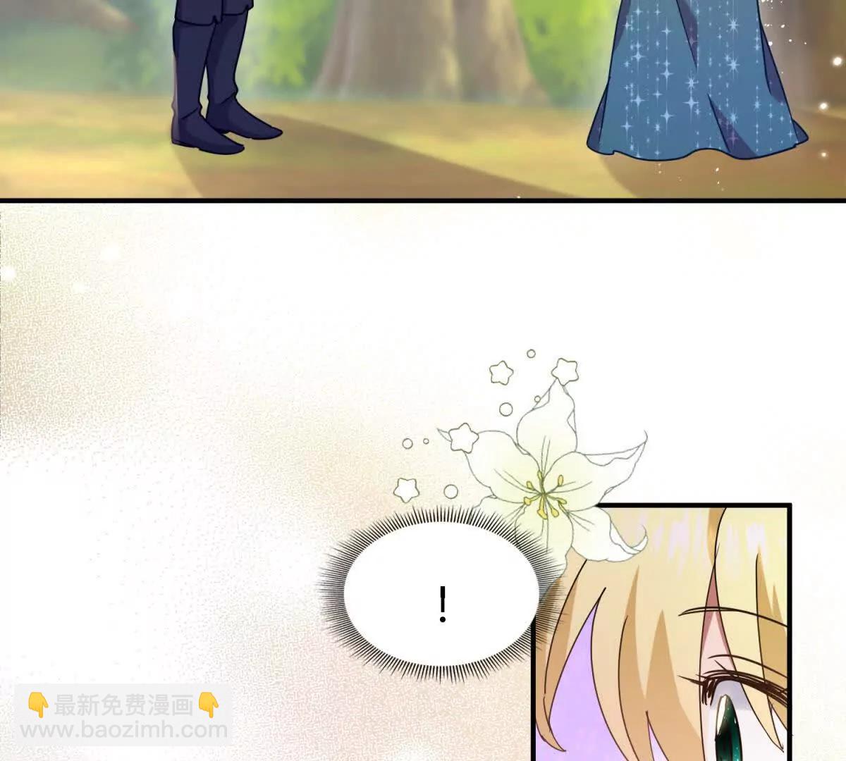 第159话 请吻我（上）(1/2)-第160话