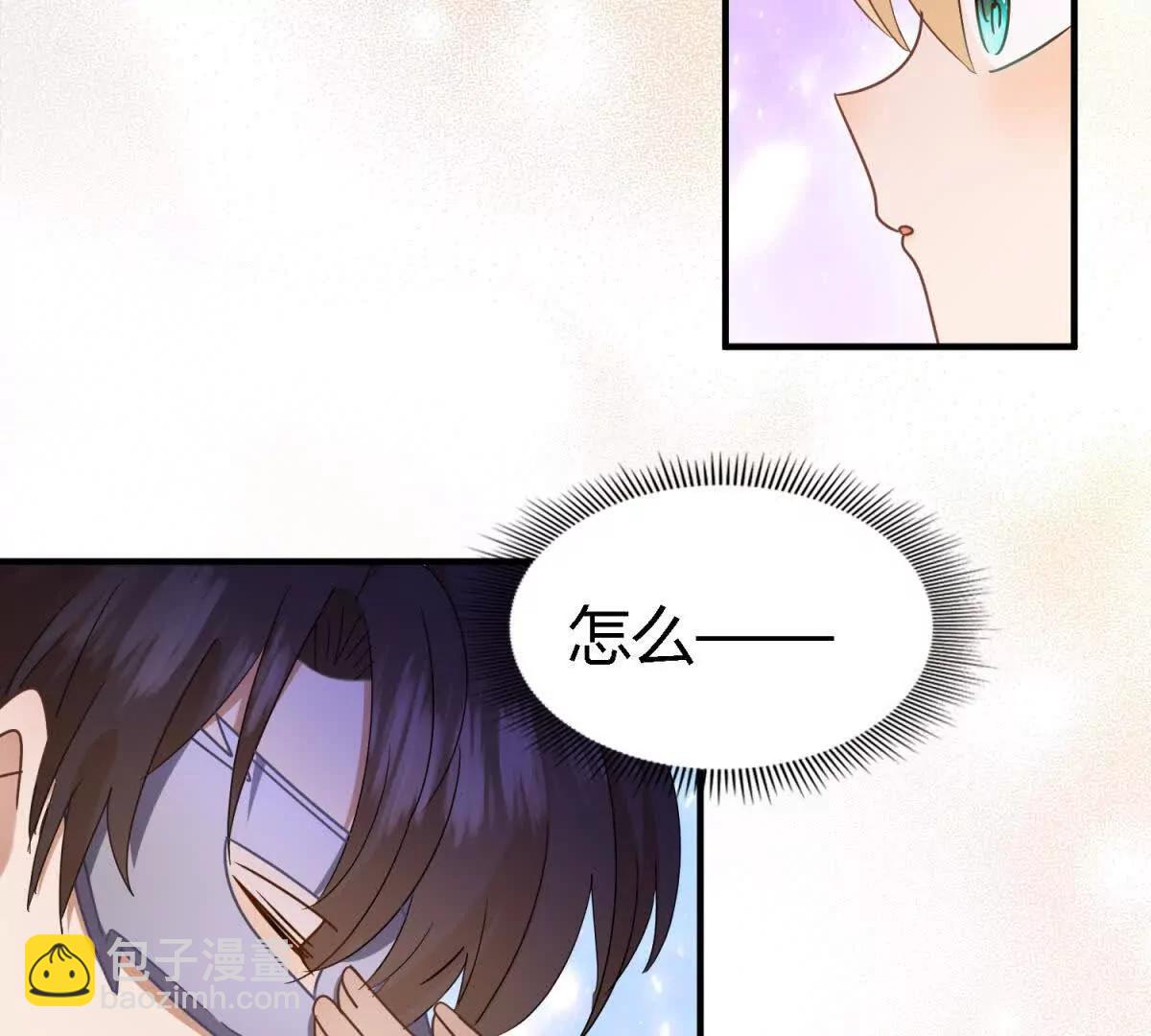 第159话 请吻我（上）(1/2)-第160话