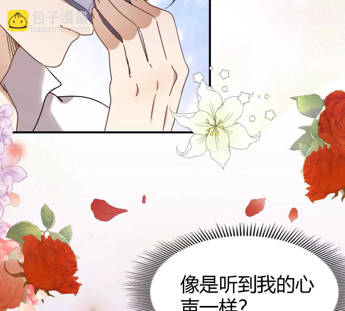 第159话 请吻我（上）(1/2)-第160话