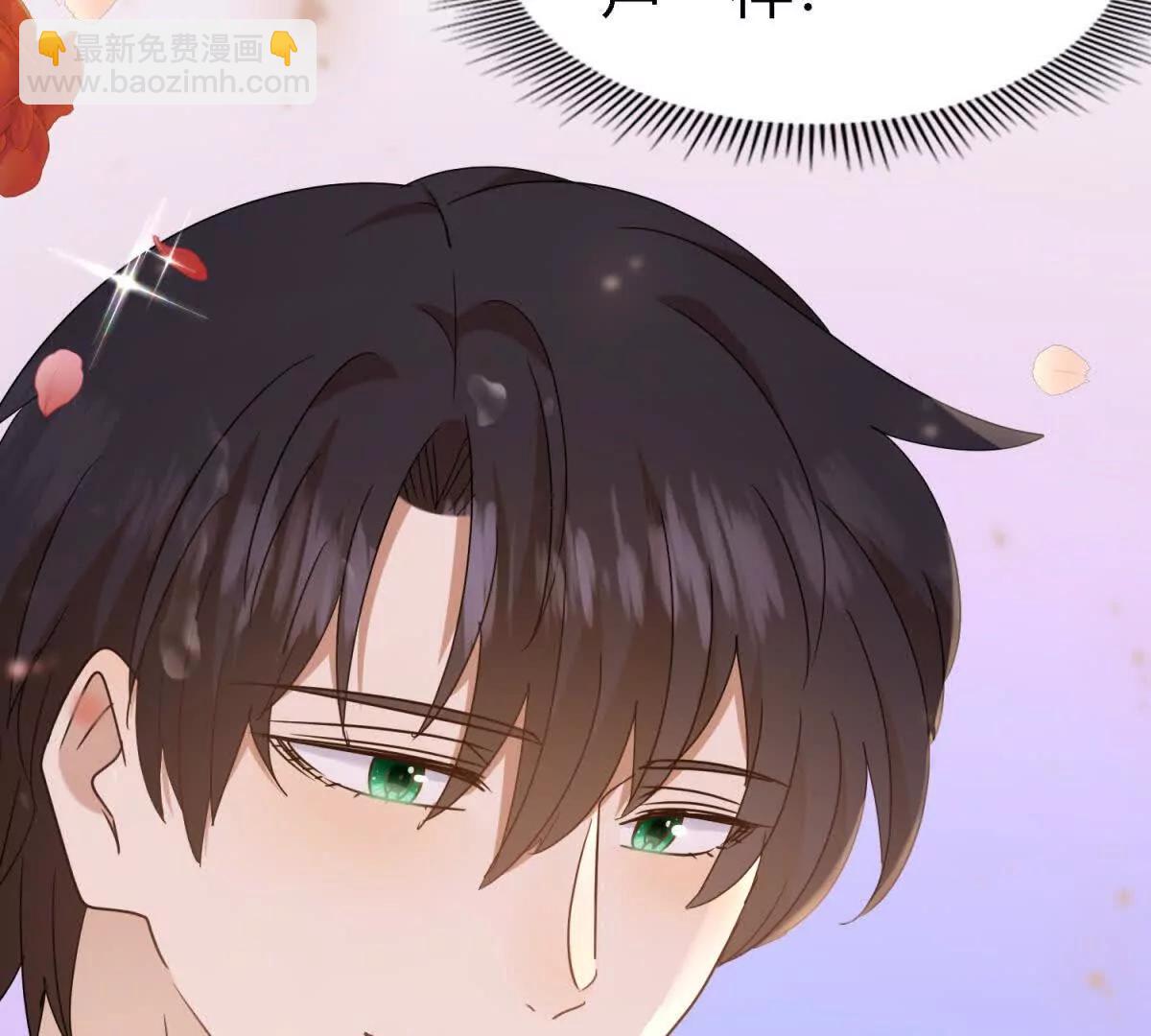 第159话 请吻我（上）(1/2)-第160话