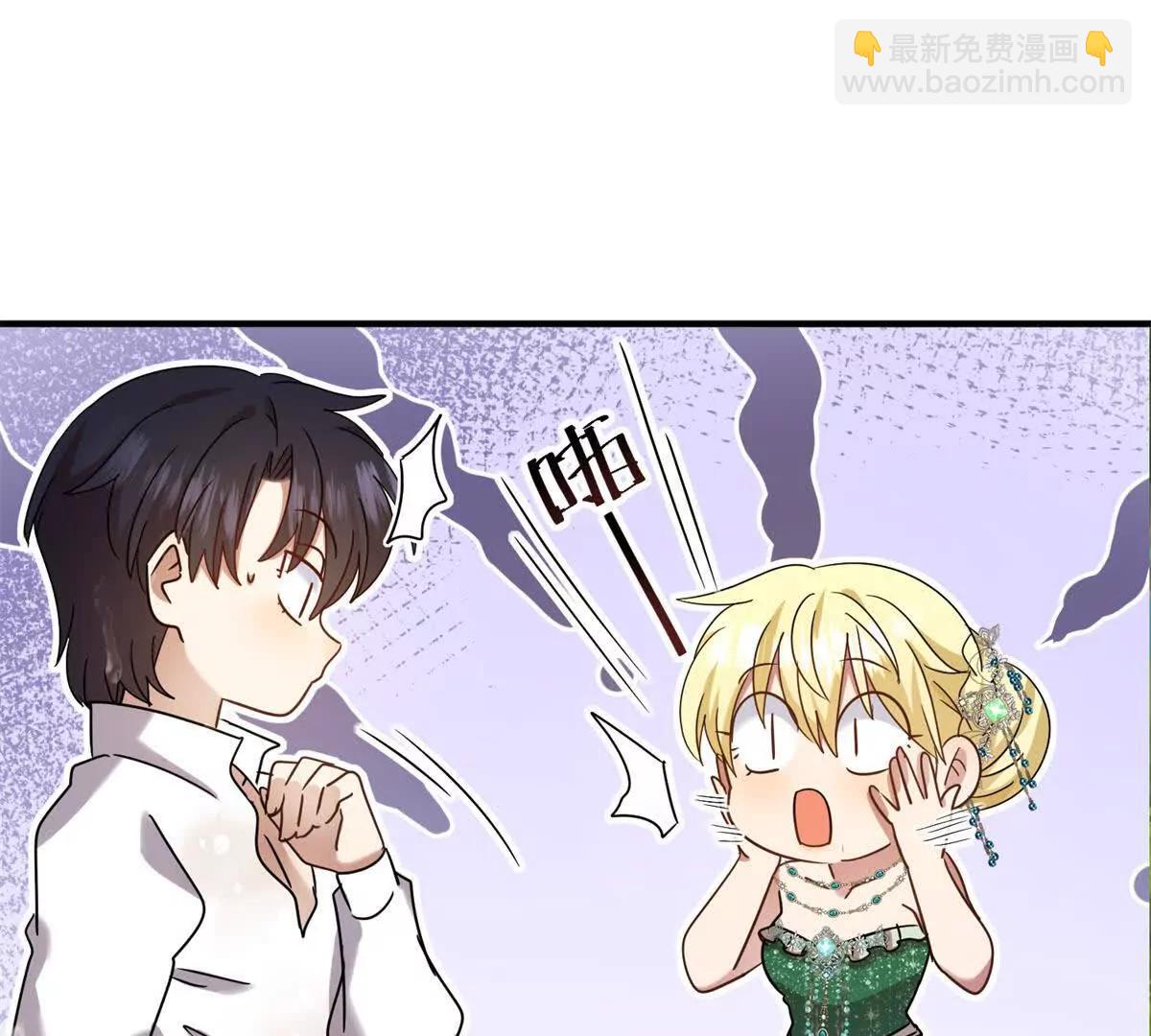 第159话 请吻我（上）(1/2)-第160话