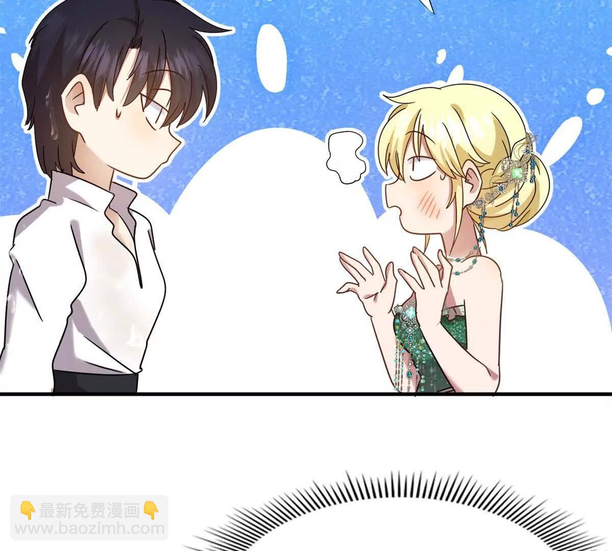 第159话 请吻我（上）(1/2)-第160话