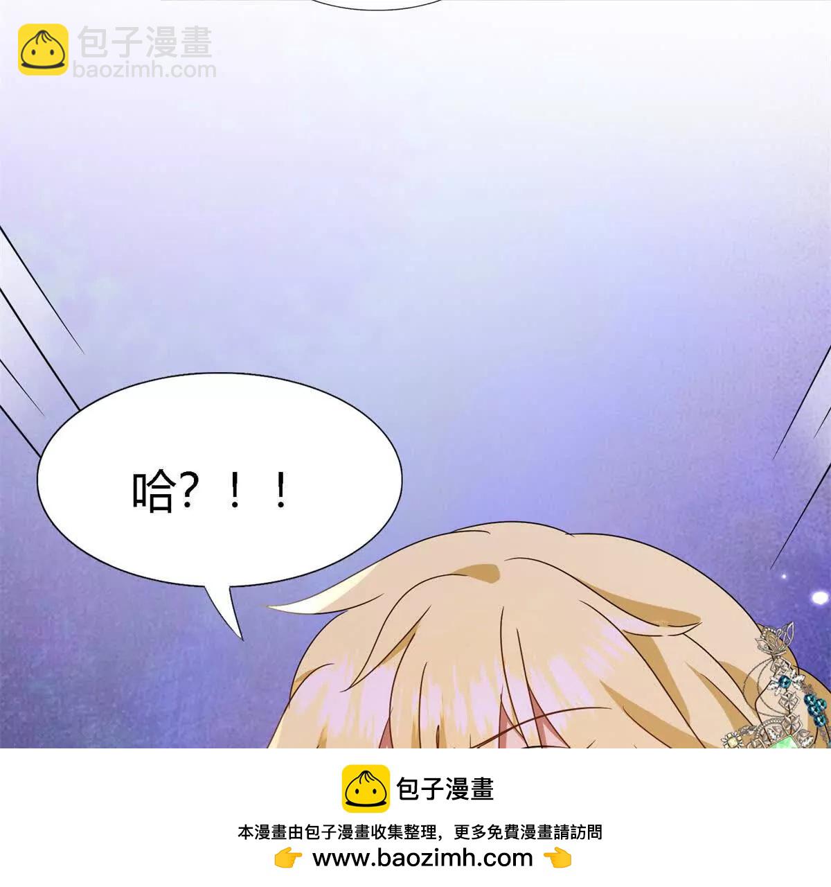 第159话 请吻我（上）(1/2)-第160话