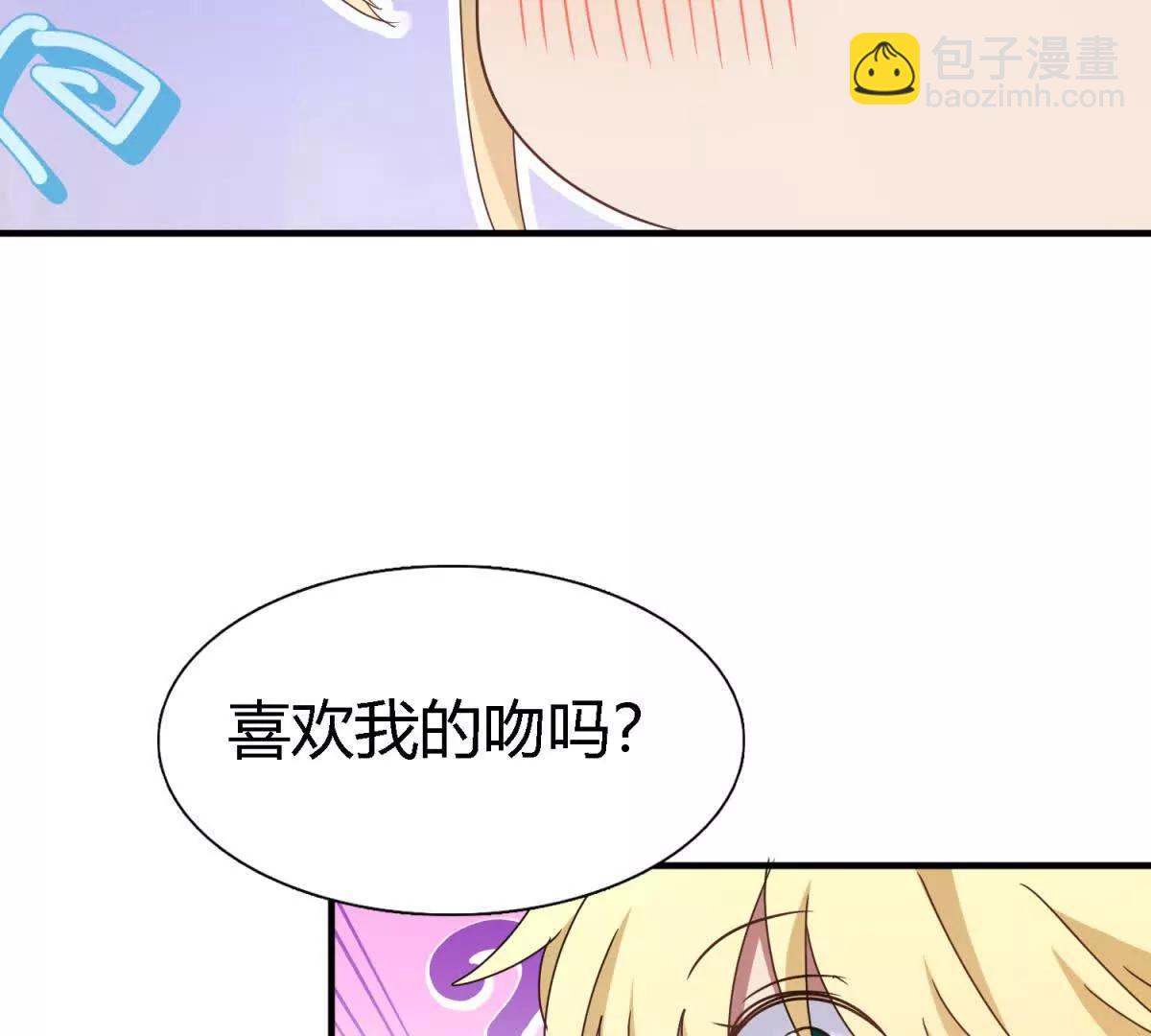 第161话 圣女与魔物（上）(1/2)-第162话