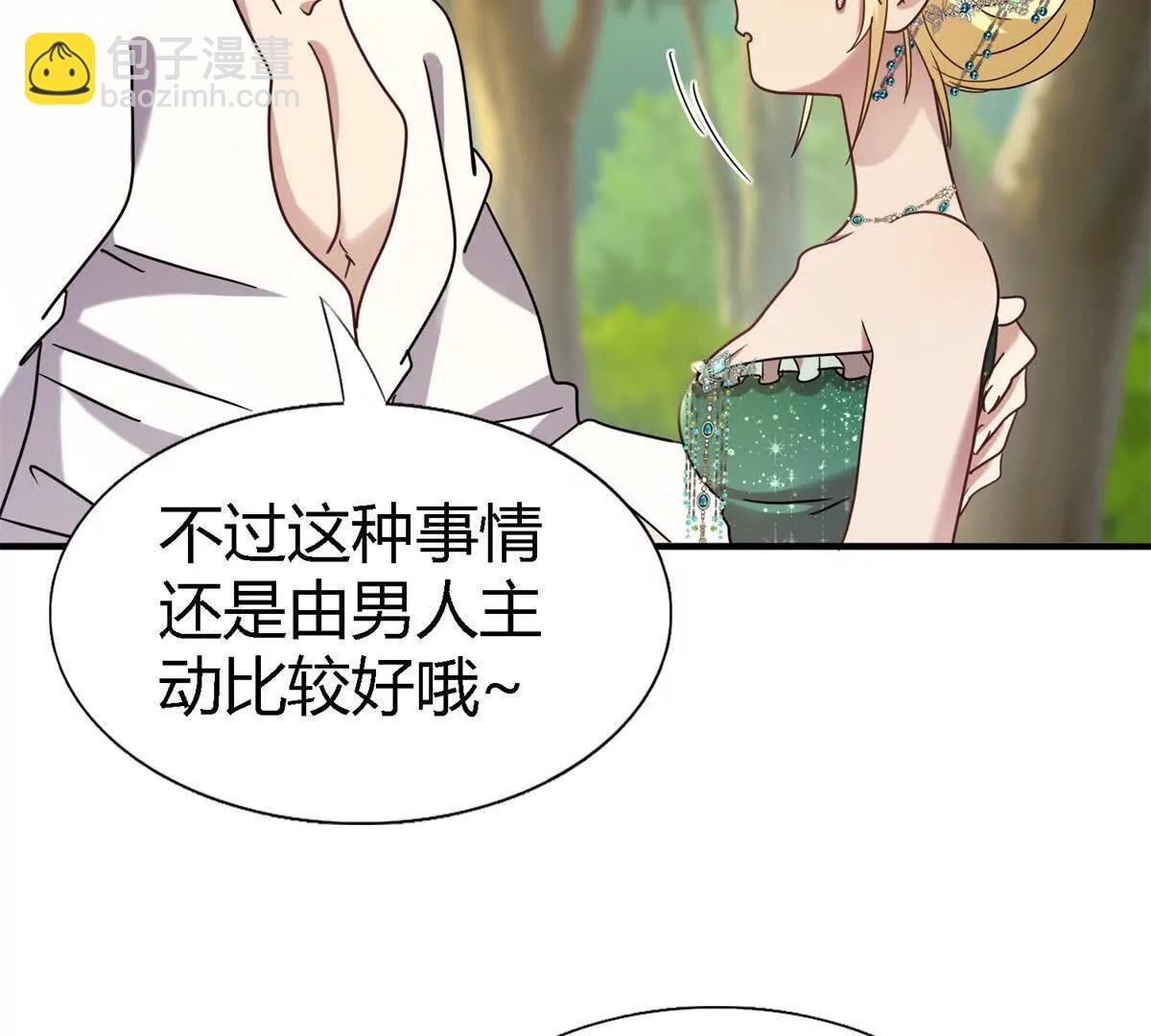 第161话 圣女与魔物（上）(1/2)-第162话