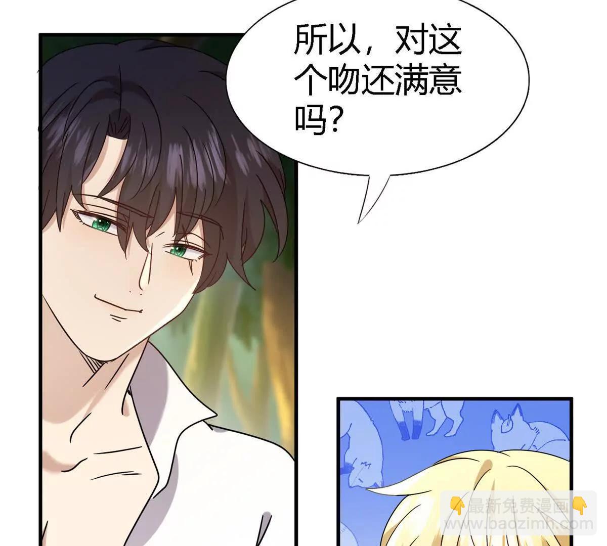 第161话 圣女与魔物（上）(1/2)-第162话