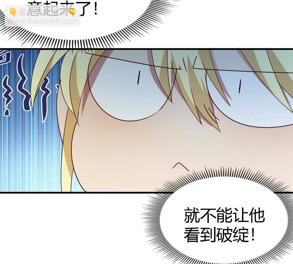 第161话 圣女与魔物（上）(1/2)-第162话