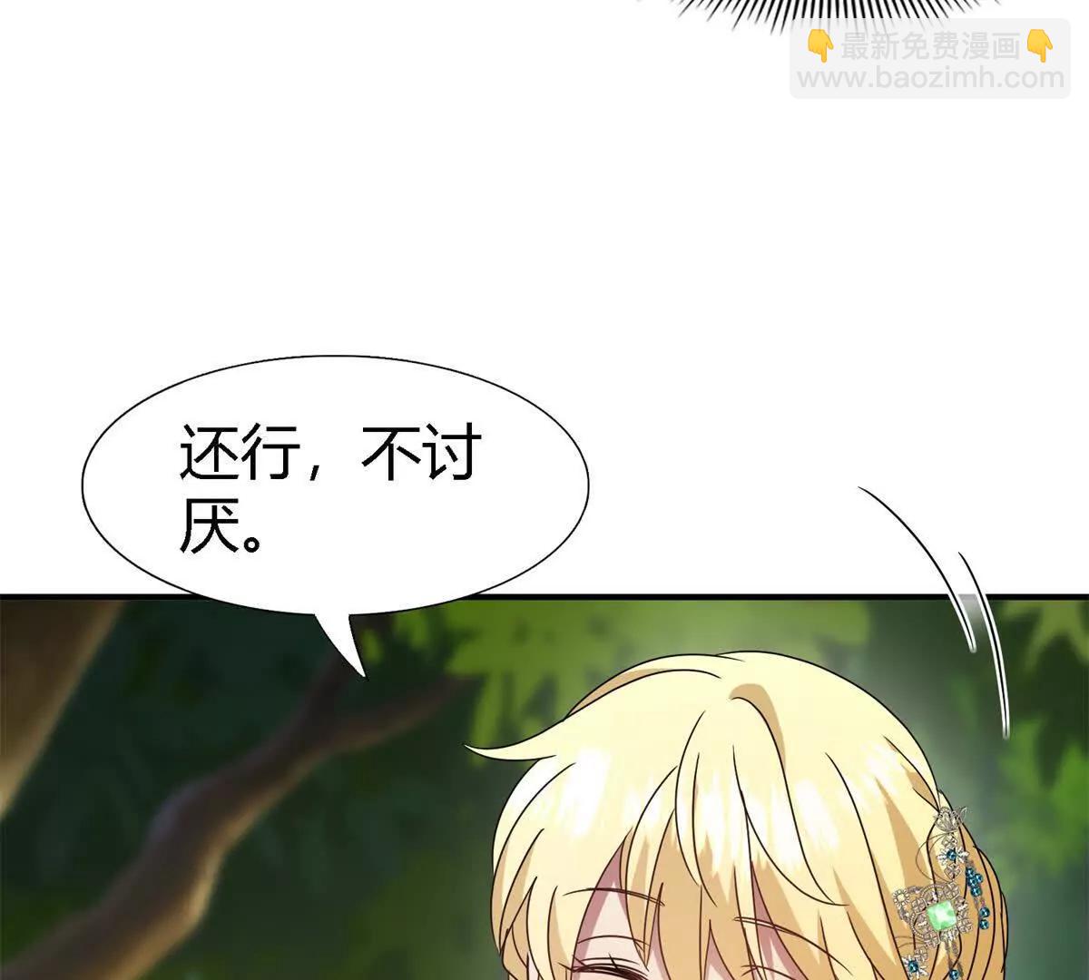 第161话 圣女与魔物（上）(1/2)-第162话