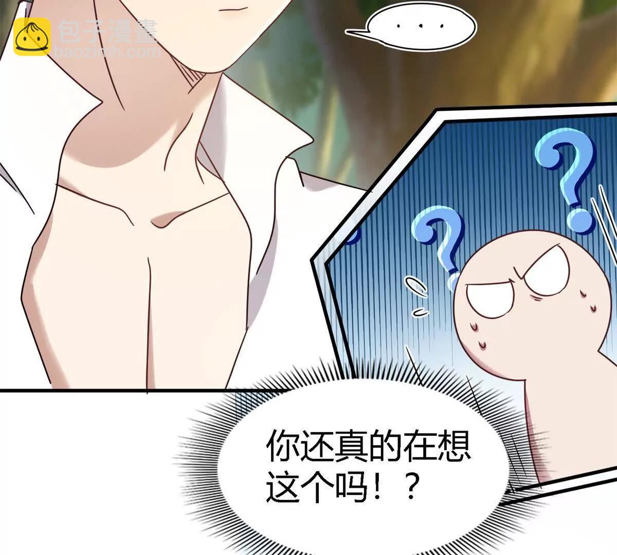 第161话 圣女与魔物（上）(1/2)-第162话