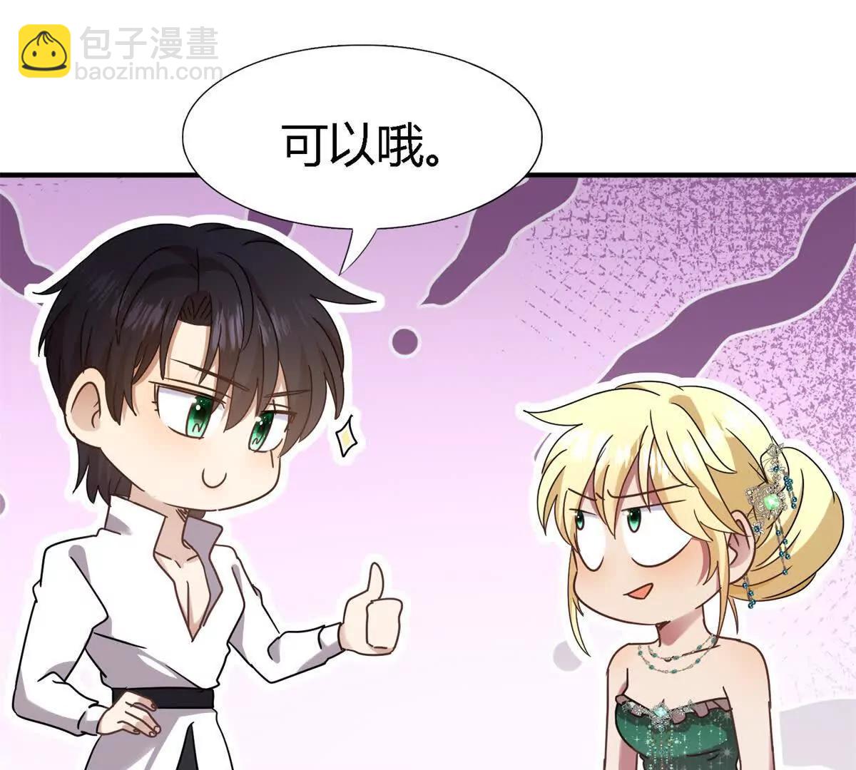 第161话 圣女与魔物（上）(1/2)-第162话