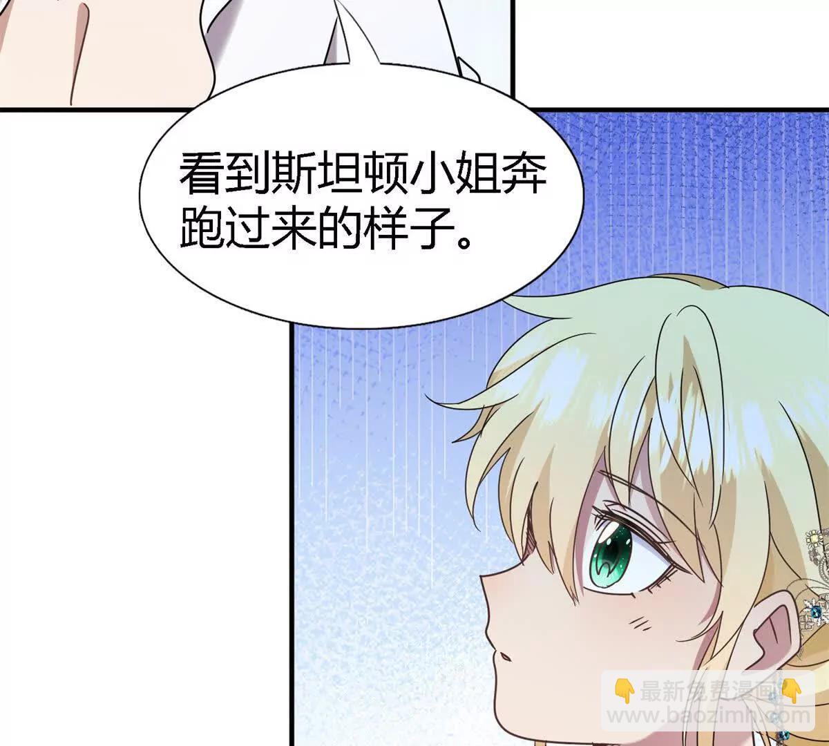 第161话 圣女与魔物（上）(1/2)-第162话