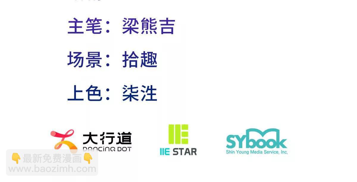 第161话 圣女与魔物（上）(1/2)-第162话