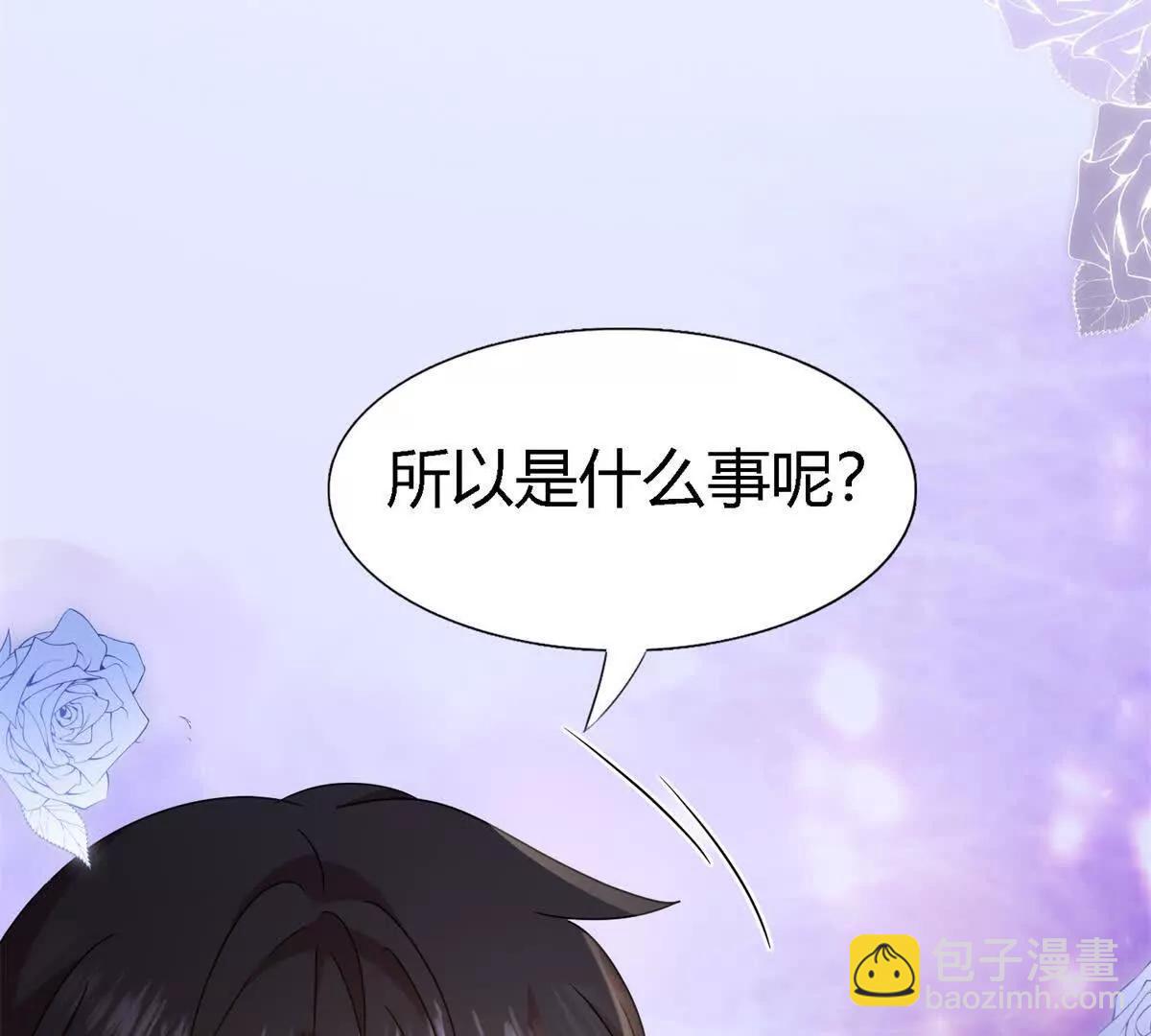 第161话 圣女与魔物（上）(1/2)-第162话