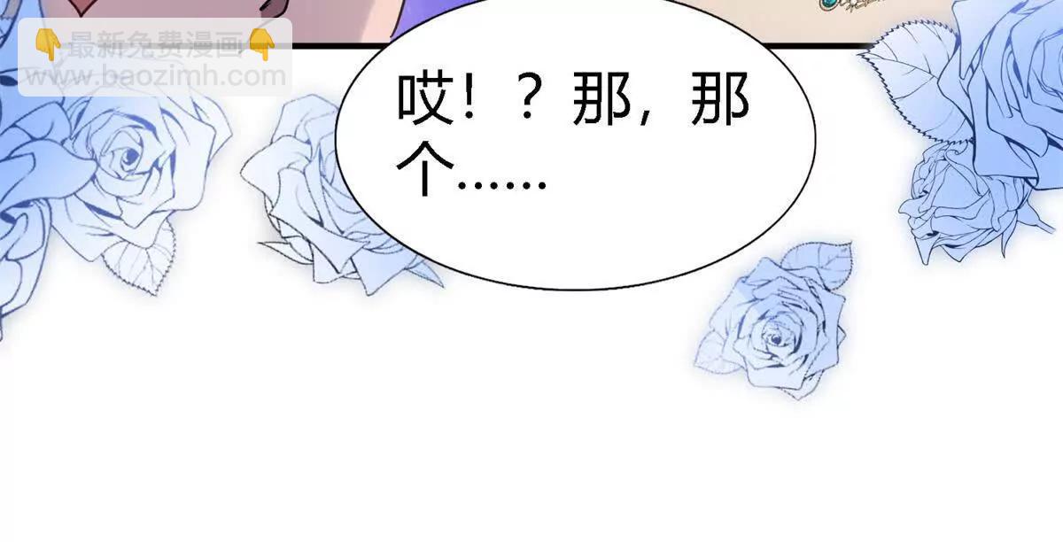 第161话 圣女与魔物（上）(1/2)-第162话