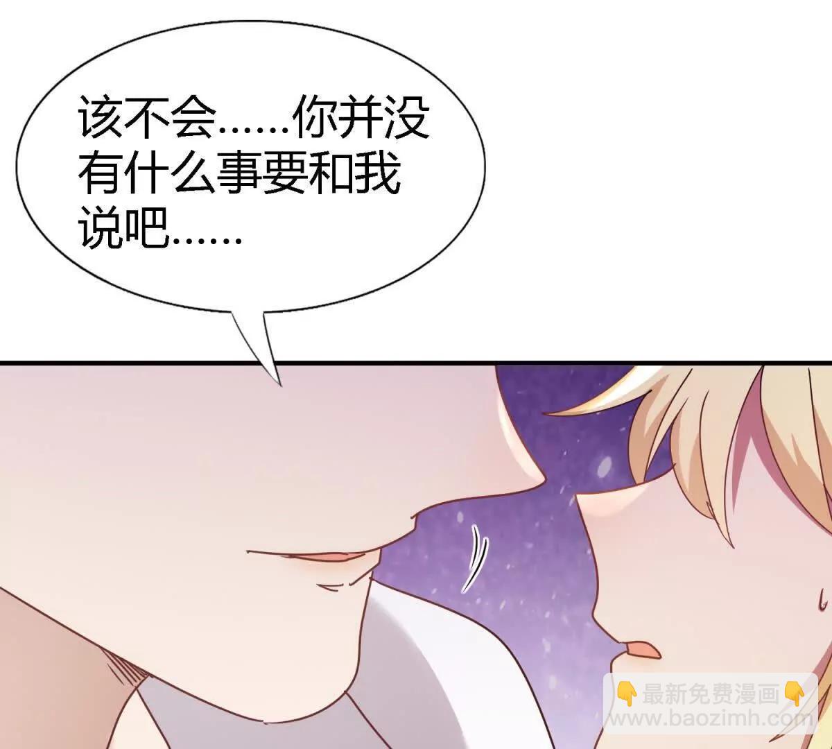 第161话 圣女与魔物（上）(1/2)-第162话