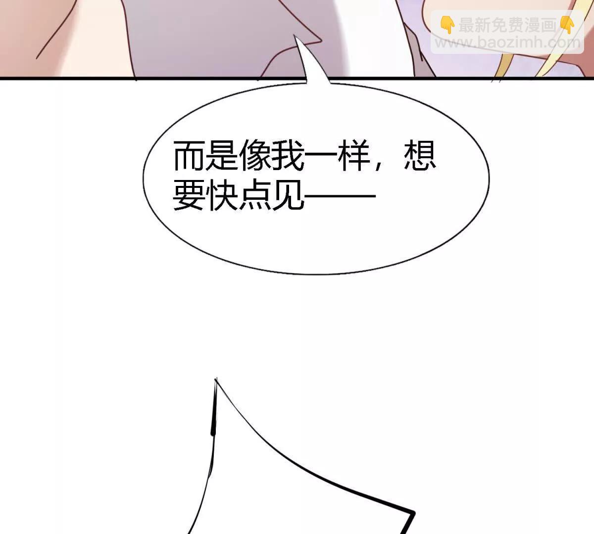 第161话 圣女与魔物（上）(1/2)-第162话