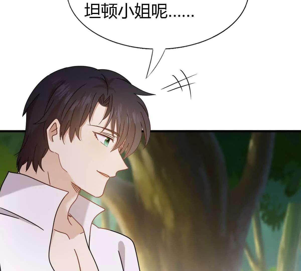 第161话 圣女与魔物（上）(1/2)-第162话