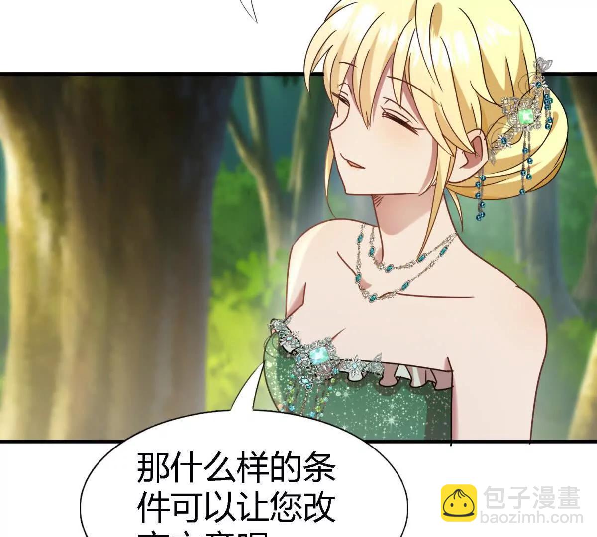 第161话 圣女与魔物（上）(1/2)-第162话