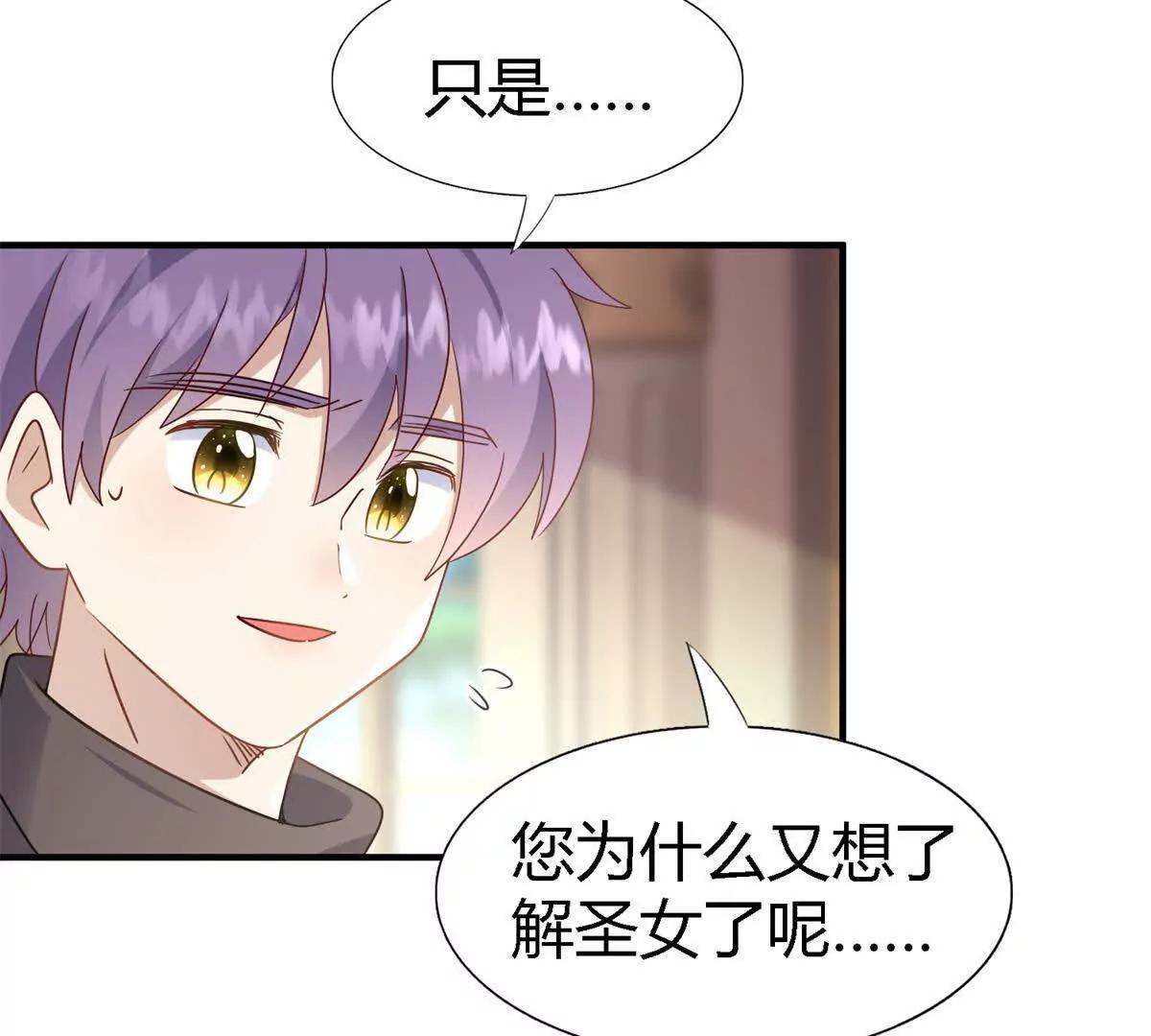 第163话 不该问的问题（上）(1/2)-第164话