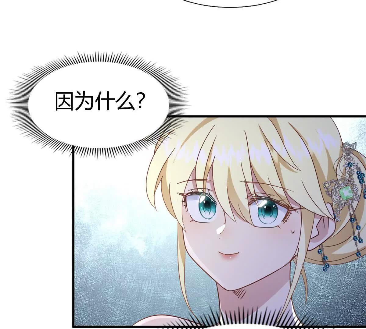 第163话 不该问的问题（上）(1/2)-第164话